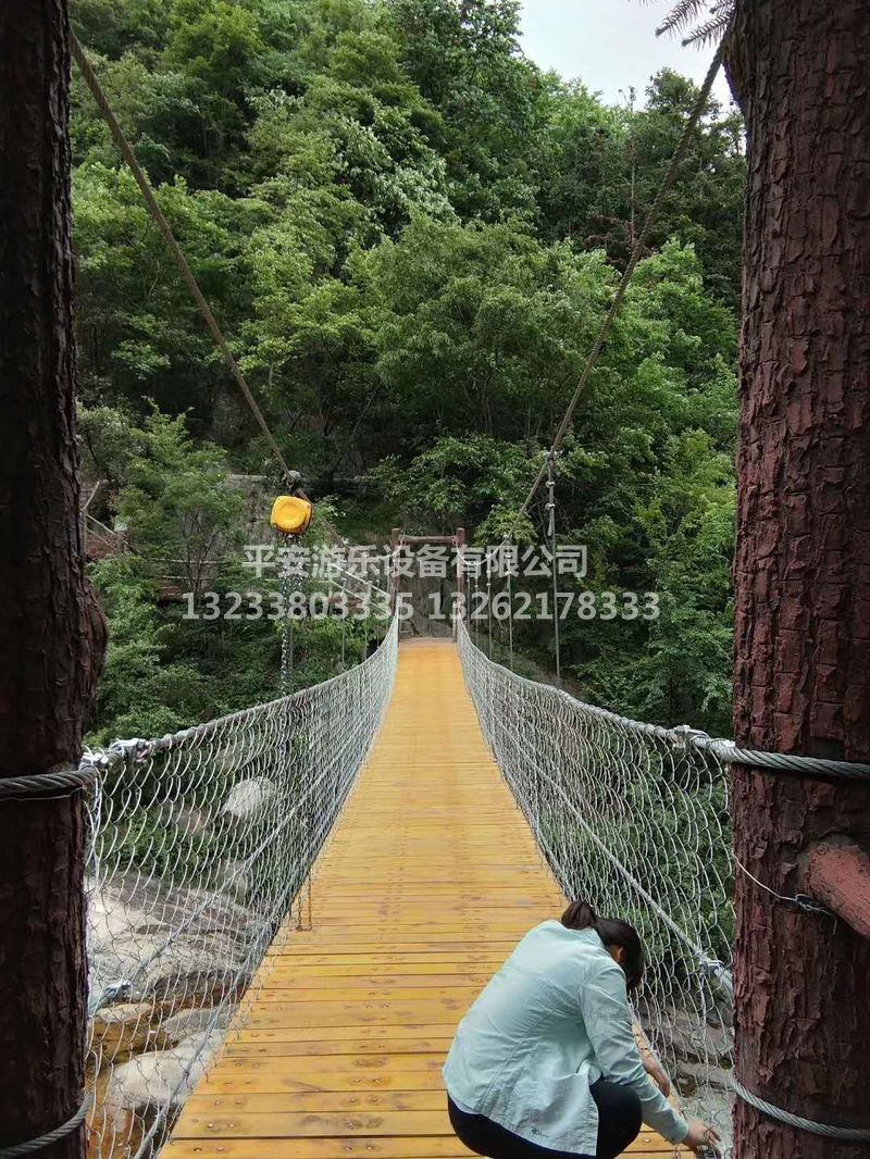 木質(zhì)吊橋