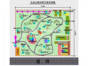 兒童無(wú)動(dòng)力樂園施工案例